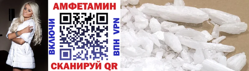 Амфетамин Розовый  ссылка на мегу ссылки  Остров 