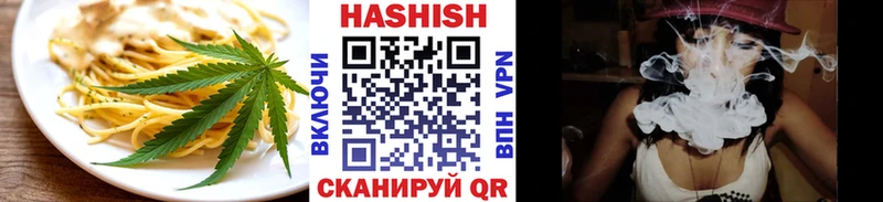 Еда ТГК конопля  Остров 