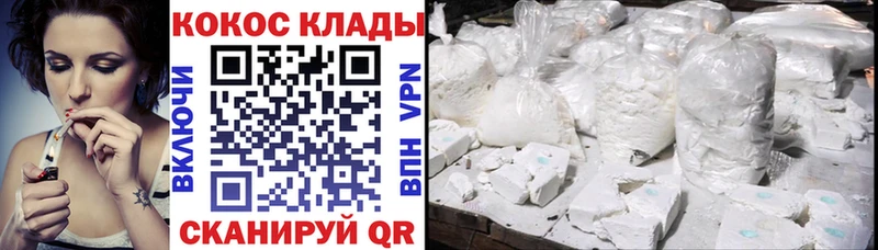 kraken онион  Остров  Cocaine Перу  где купить наркотик 