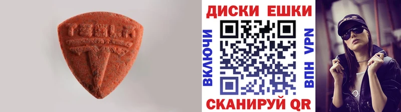 гидра зеркало  Остров  маркетплейс наркотические препараты  Экстази Philipp Plein 