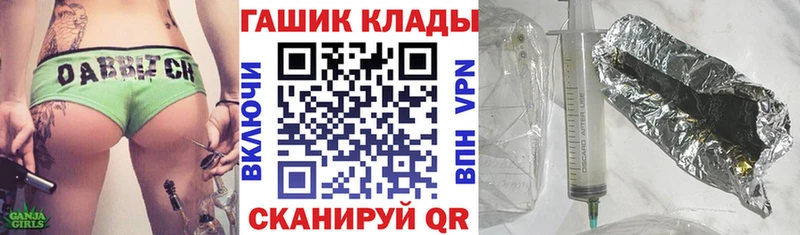 mega ТОР  Остров  ГАШ гашик 