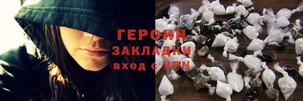 метамфетамин Абдулино