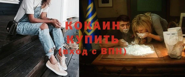 метамфетамин Абдулино