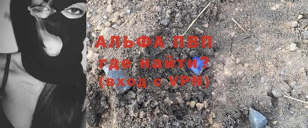 трава Абинск