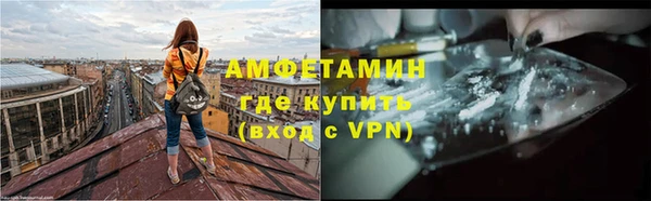 метамфетамин Абдулино
