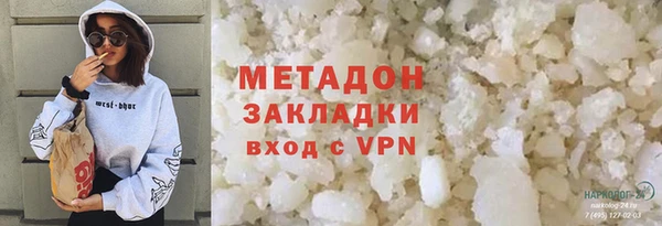 гашик Няндома