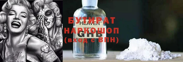 прущие грибы Абаза