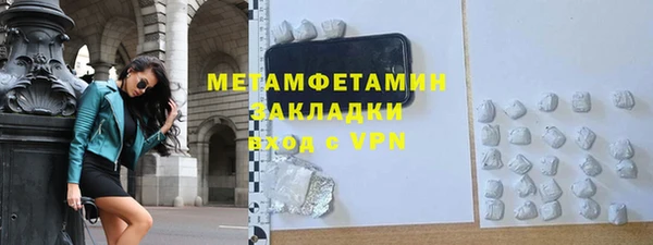 метамфетамин Абдулино