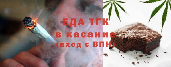 прущие грибы Абаза
