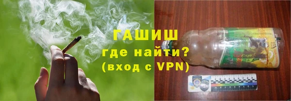 прущие грибы Абаза