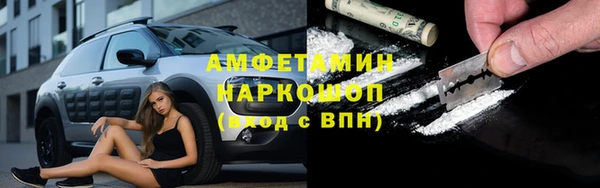 метамфетамин Абдулино