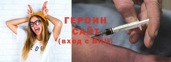 прущие грибы Абаза