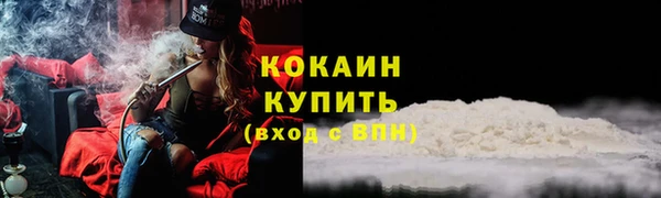трава Абинск