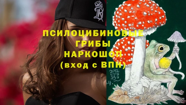 метамфетамин Абдулино