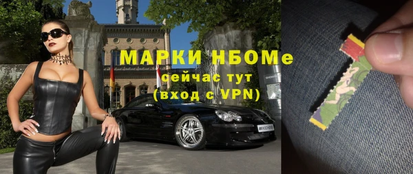 амфетамин Белая Холуница
