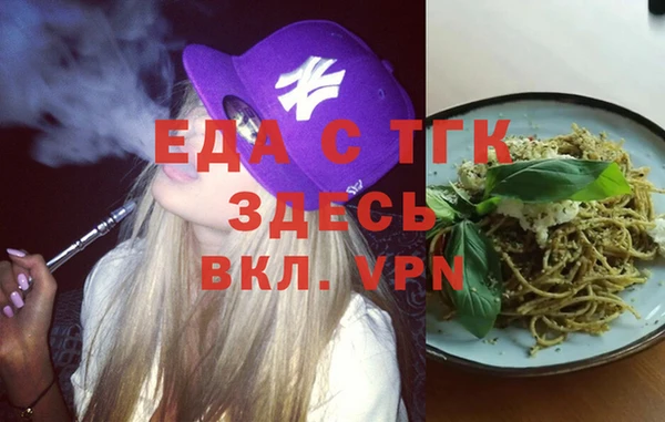 трава Абинск