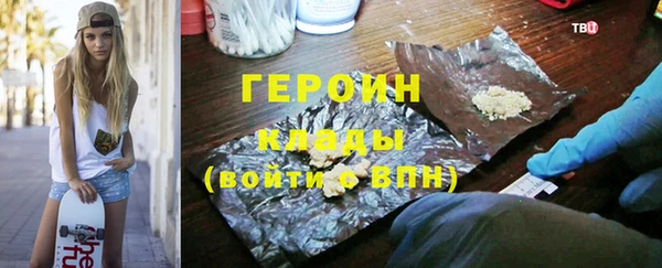 гидра Нягань