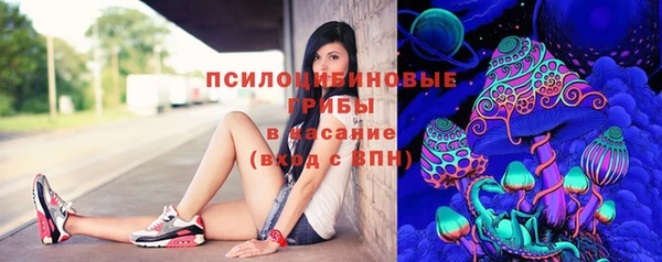 метамфетамин Абдулино