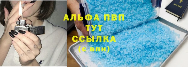 трава Абинск