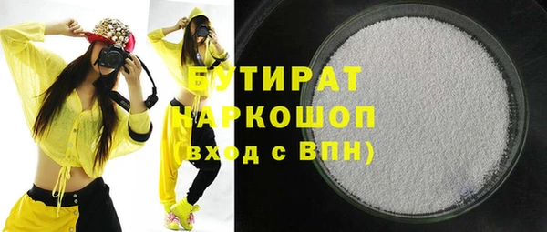 ешки Нязепетровск