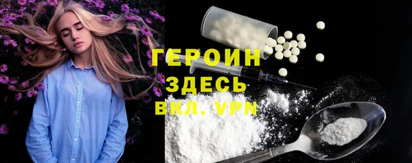 трава Абинск