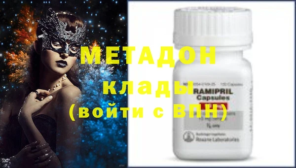 трава Абинск