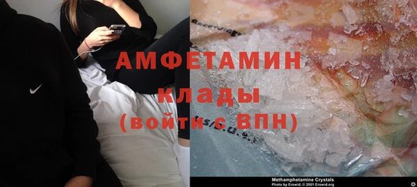 метамфетамин Абдулино