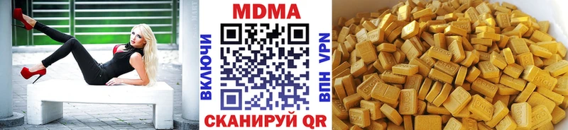 МДМА crystal  где продают наркотики  Остров 