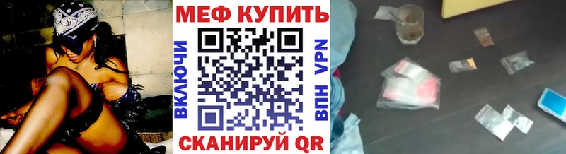 Меф mephedrone  купить наркоту  Остров 