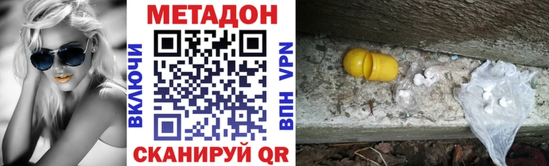 МЕТАДОН VHQ  ссылка на мегу вход  Остров 