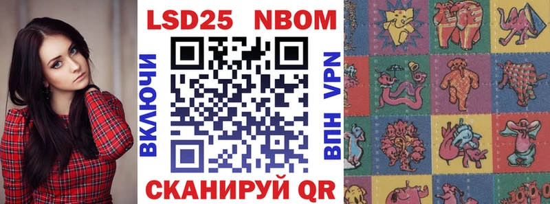 даркнет сайт  Остров  Марки NBOMe 1,5мг 