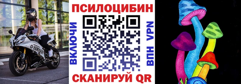 Псилоцибиновые грибы мухоморы  Остров 